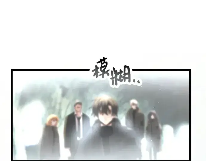 漫画《入手神话级专属装备》第59话第30张图