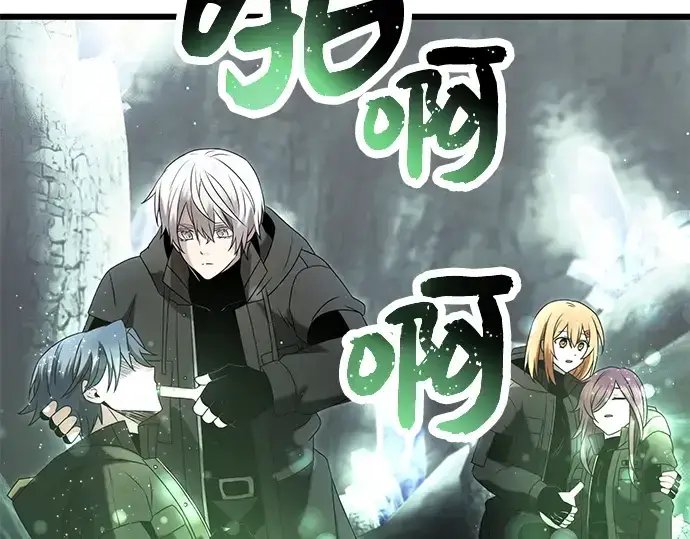 漫画《入手神话级专属装备》第59话第43张图