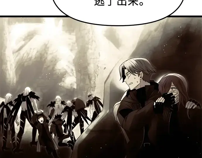 漫画《入手神话级专属装备》第59话第62张图