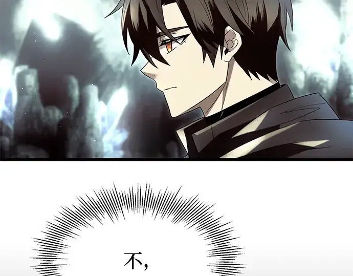 漫画《入手神话级专属装备》第59话第70张图