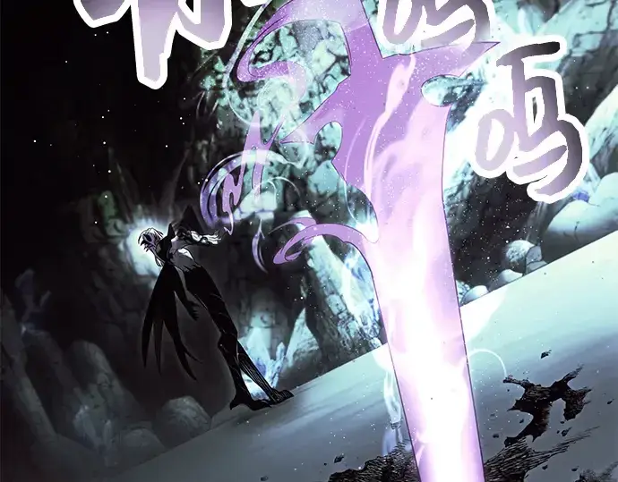 漫画《入手神话级专属装备》第60话第11张图