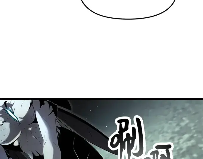 漫画《入手神话级专属装备》第60话第113张图