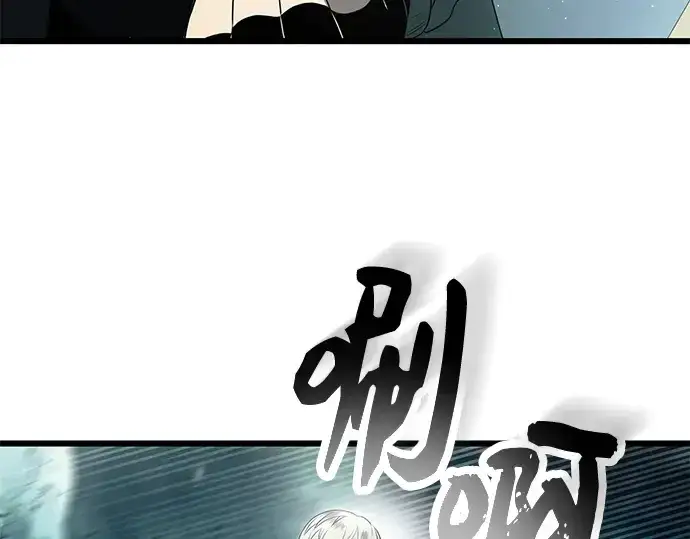 漫画《入手神话级专属装备》第60话第140张图