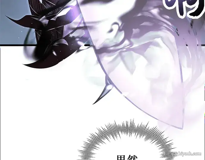 漫画《入手神话级专属装备》第60话第16张图
