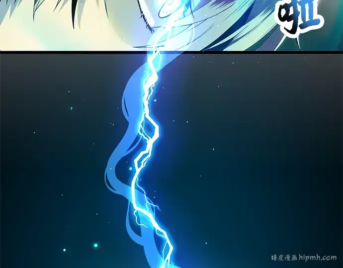 漫画《入手神话级专属装备》第60话第160张图