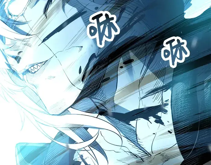 漫画《入手神话级专属装备》第60话第178张图