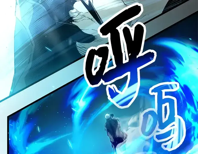 漫画《入手神话级专属装备》第60话第179张图