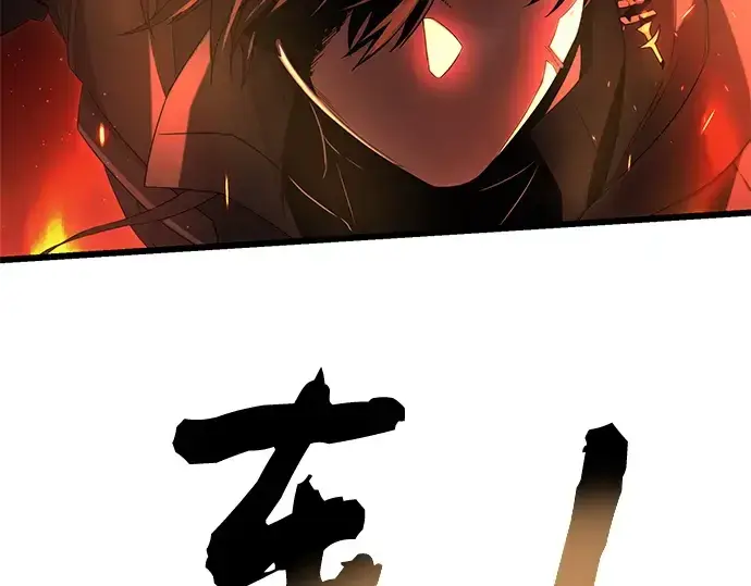 漫画《入手神话级专属装备》第60话第45张图