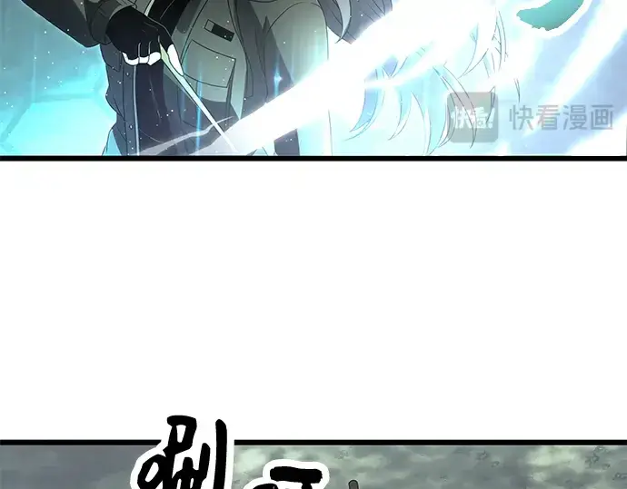 漫画《入手神话级专属装备》第60话第77张图