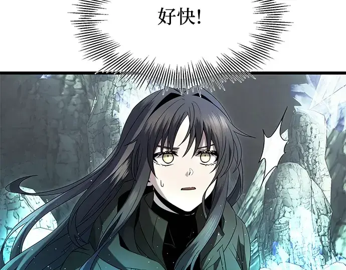 漫画《入手神话级专属装备》第60话第87张图