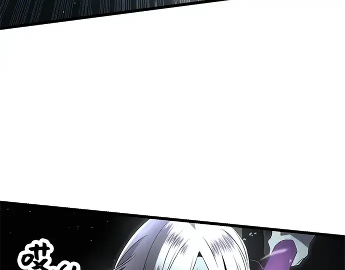 漫画《入手神话级专属装备》第60话第94张图