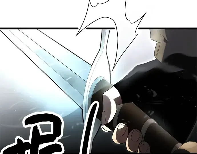 漫画《入手神话级专属装备》第60话第98张图