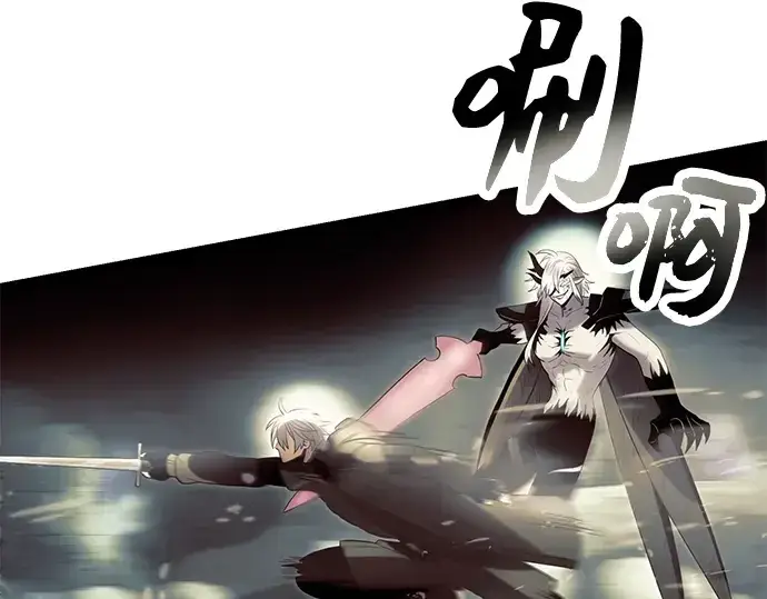 漫画《入手神话级专属装备》第61话第106张图