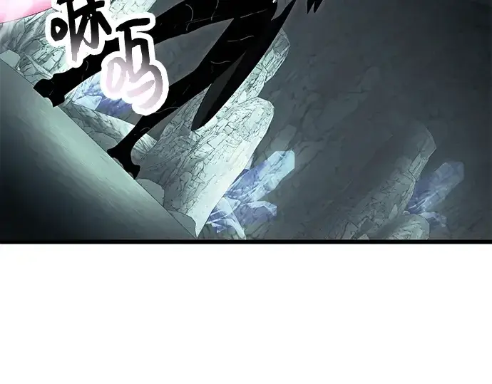 漫画《入手神话级专属装备》第61话第115张图