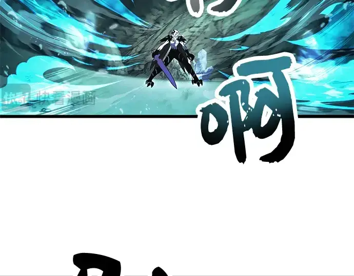 漫画《入手神话级专属装备》第61话第12张图