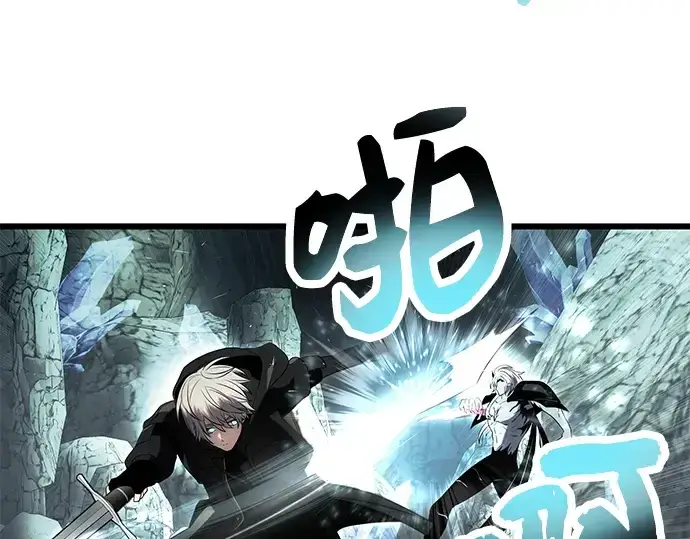漫画《入手神话级专属装备》第61话第125张图