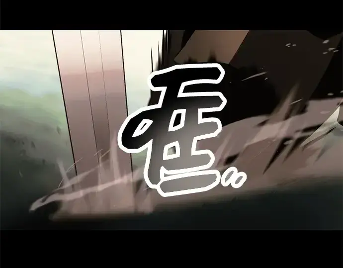 漫画《入手神话级专属装备》第61话第129张图