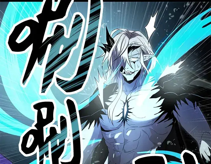 漫画《入手神话级专属装备》第61话第13张图