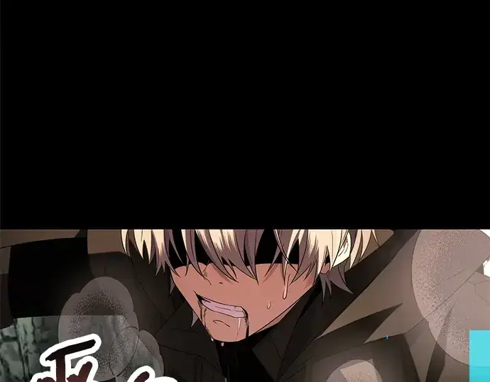 漫画《入手神话级专属装备》第61话第130张图