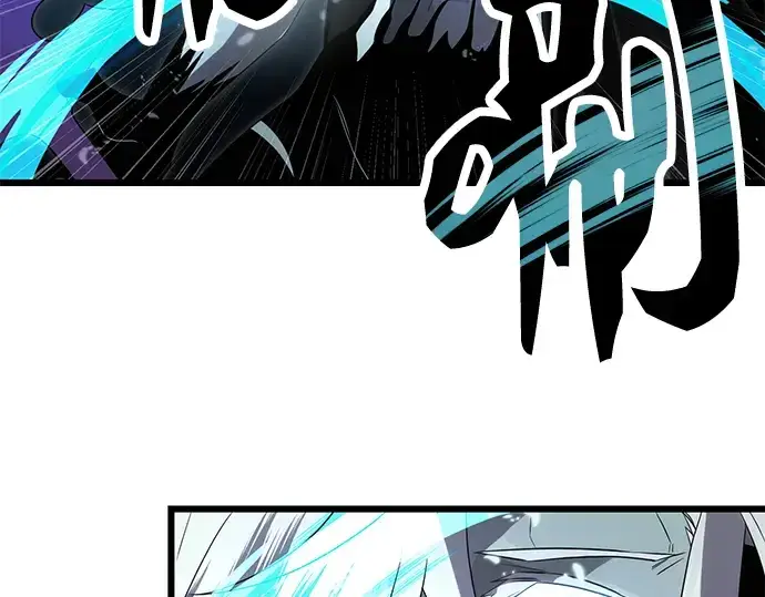 漫画《入手神话级专属装备》第61话第14张图