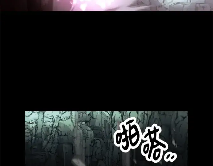 漫画《入手神话级专属装备》第61话第143张图