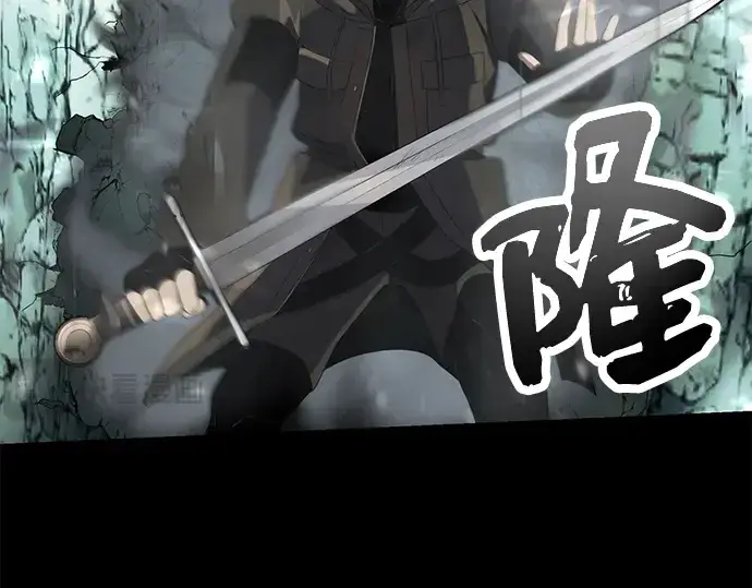 漫画《入手神话级专属装备》第61话第145张图