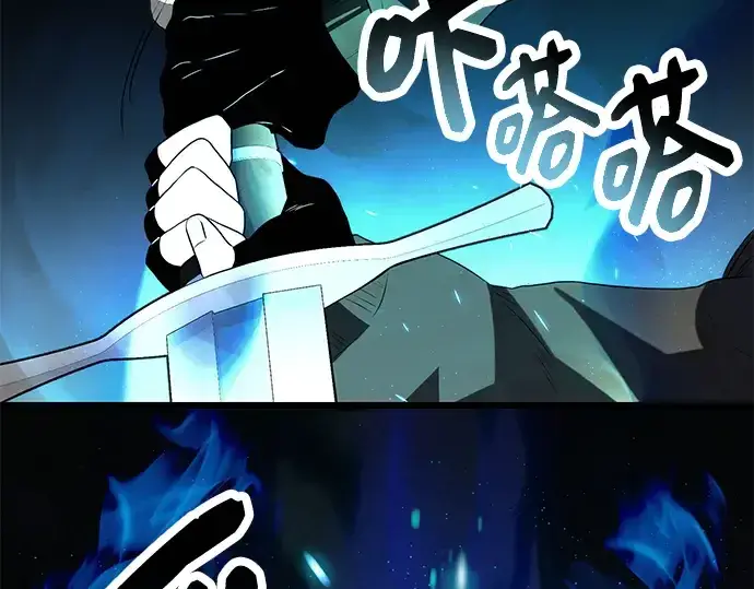 漫画《入手神话级专属装备》第61话第148张图