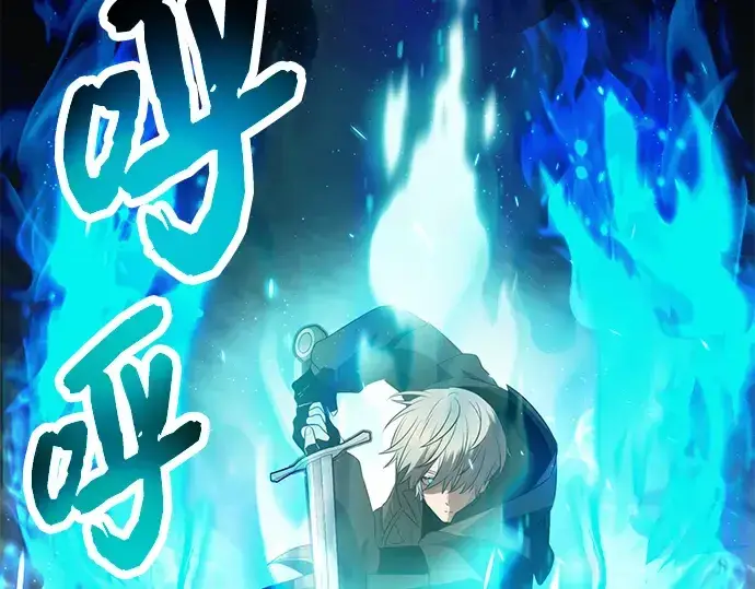 漫画《入手神话级专属装备》第61话第149张图