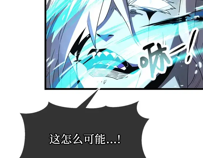 漫画《入手神话级专属装备》第61话第15张图