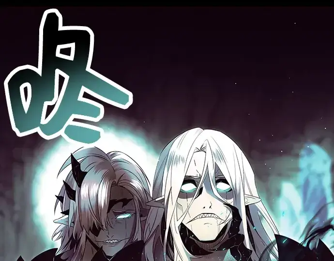 漫画《入手神话级专属装备》第61话第166张图