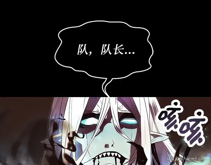 漫画《入手神话级专属装备》第61话第168张图