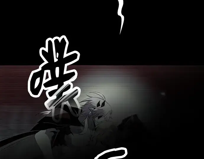 漫画《入手神话级专属装备》第61话第175张图