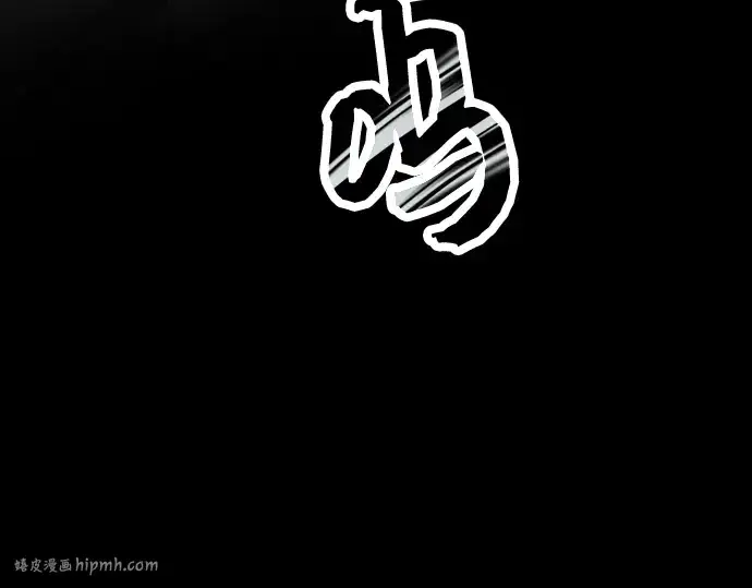 漫画《入手神话级专属装备》第61话第176张图