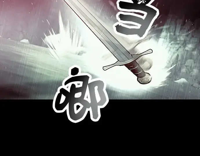 漫画《入手神话级专属装备》第61话第180张图