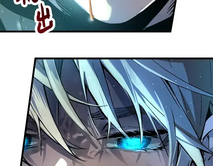 漫画《入手神话级专属装备》第61话第19张图
