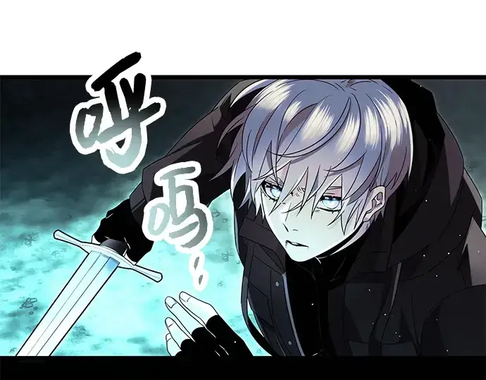 漫画《入手神话级专属装备》第61话第33张图