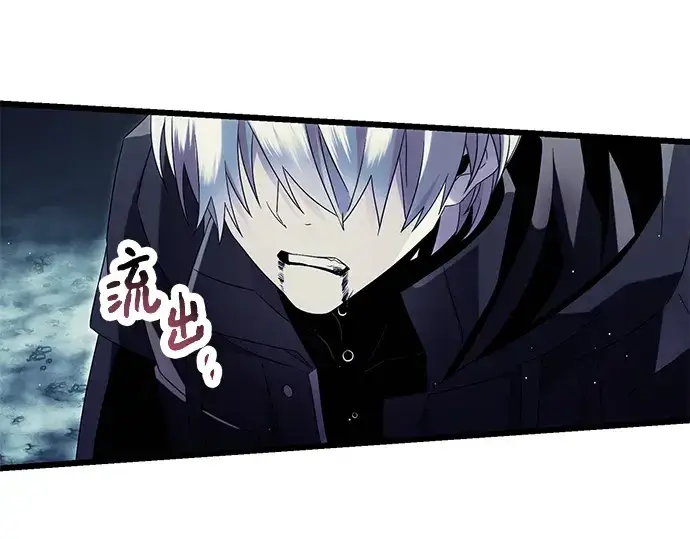 漫画《入手神话级专属装备》第61话第41张图