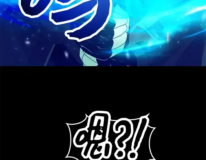 漫画《入手神话级专属装备》第61话第5张图