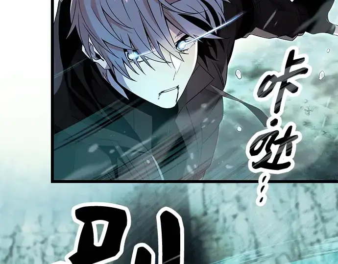 漫画《入手神话级专属装备》第61话第53张图