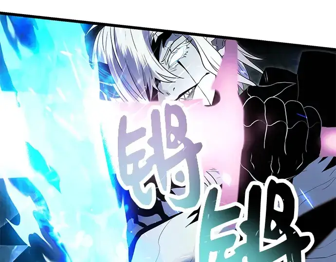 漫画《入手神话级专属装备》第61话第67张图