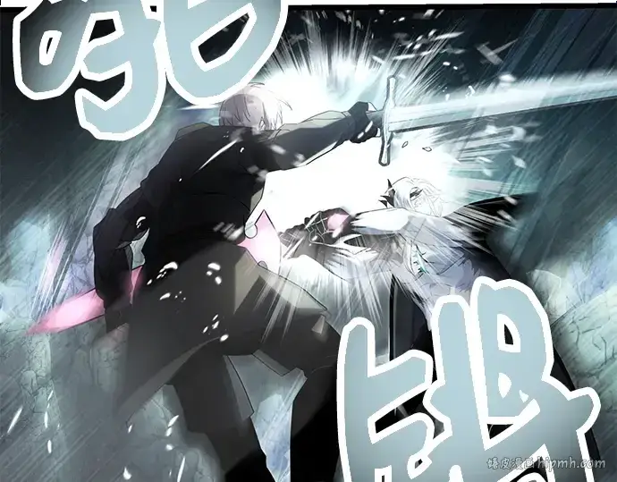 漫画《入手神话级专属装备》第61话第72张图