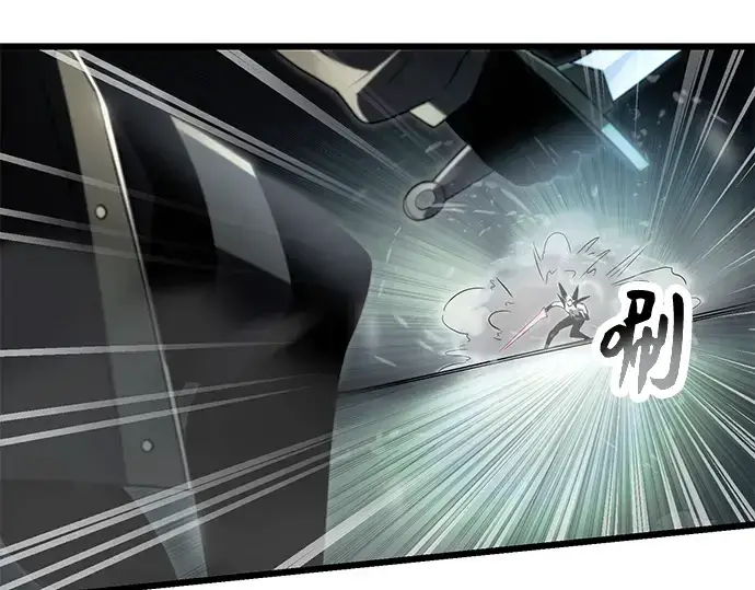 漫画《入手神话级专属装备》第61话第74张图