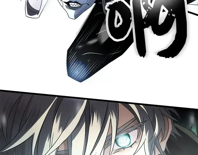 漫画《入手神话级专属装备》第61话第77张图