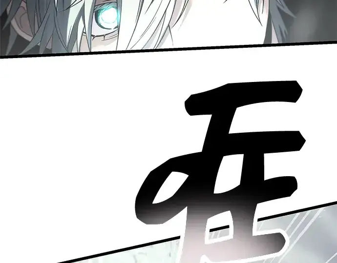 漫画《入手神话级专属装备》第61话第78张图
