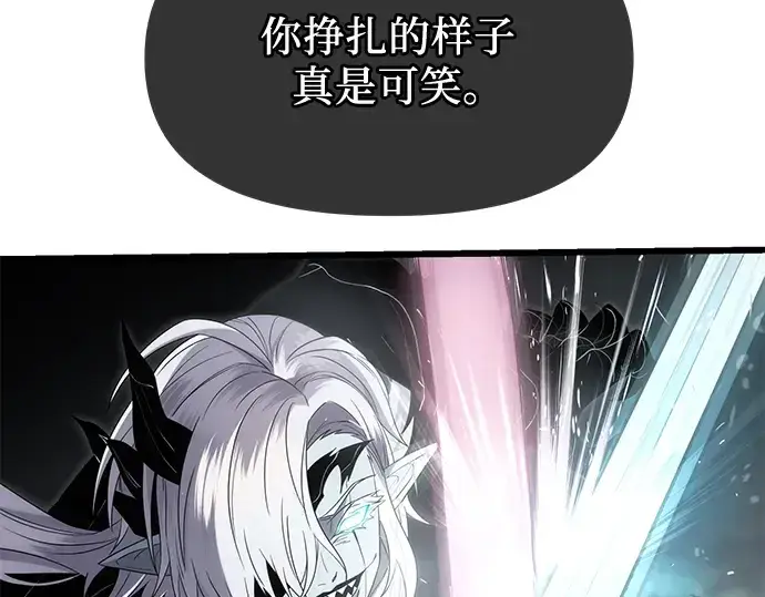 漫画《入手神话级专属装备》第61话第82张图