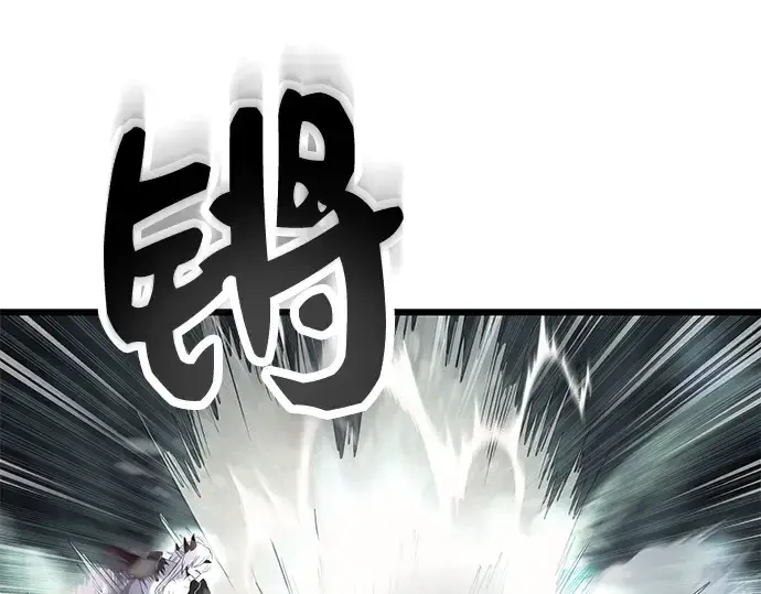 漫画《入手神话级专属装备》第61话第85张图