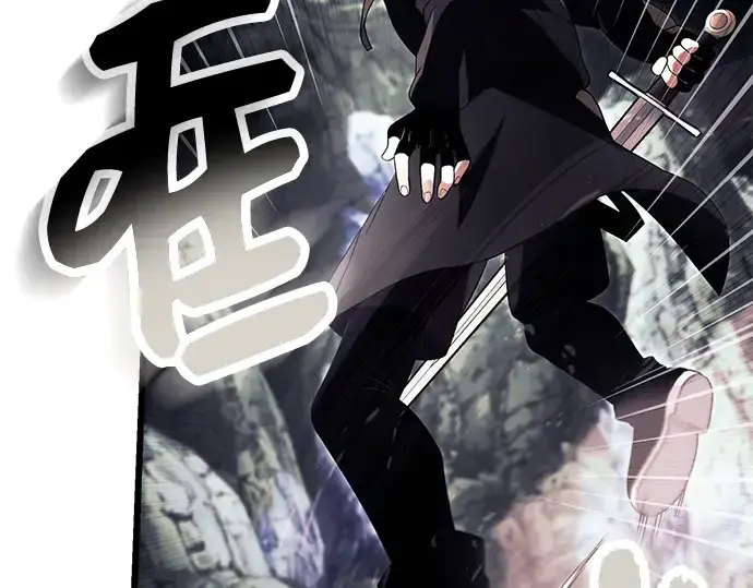 漫画《入手神话级专属装备》第61话第90张图