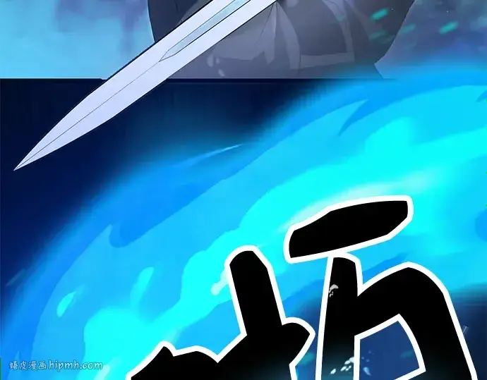 漫画《入手神话级专属装备》第61话第96张图