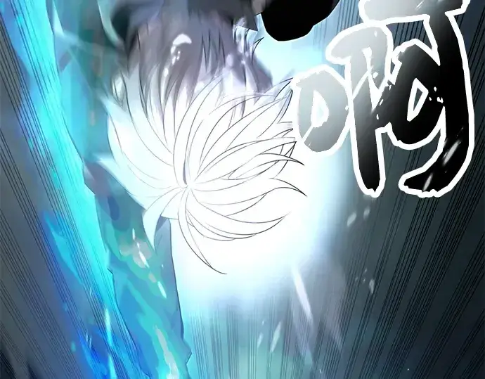 漫画《入手神话级专属装备》第61话第99张图