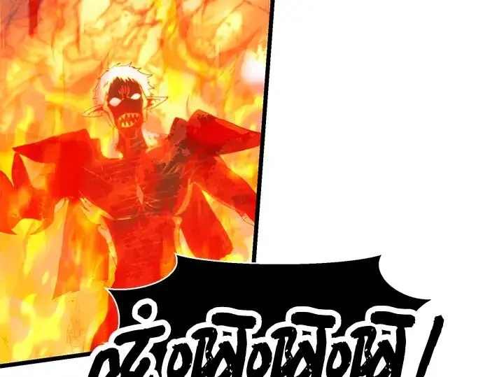 漫画《入手神话级专属装备》第62话第101张图